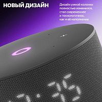 ясмч3