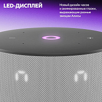 ясмгр4