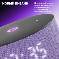 станциямини3фиол3